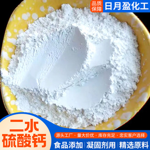 ʯ���ʳƷ���ӹ̻�����ˮ�����}����Ʒ���̄����B��ʳ��ʯ���