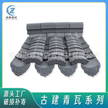 仿古青瓦古建四合院瓦片徽派屋顶瓦粘土烧制小瓦园林景区中式寺庙