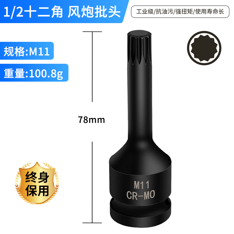 1 / 2 Dafei - M11 (uno)