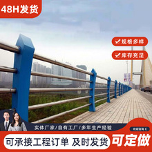 河北桥梁护栏 304不锈钢隔离防护栏杆 公园灯光景观河道防撞护栏