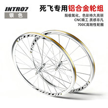 死飞轮组源头工厂CNC精加工培林花鼓轻量化高刚性固定齿轮轮组