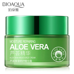 Boquanya Aloe Vera Hydrating and Moisturizing Essence Cream 92% Hydrating and Moisturizing Mild Nourishing Face Cream Cosmetics Batch