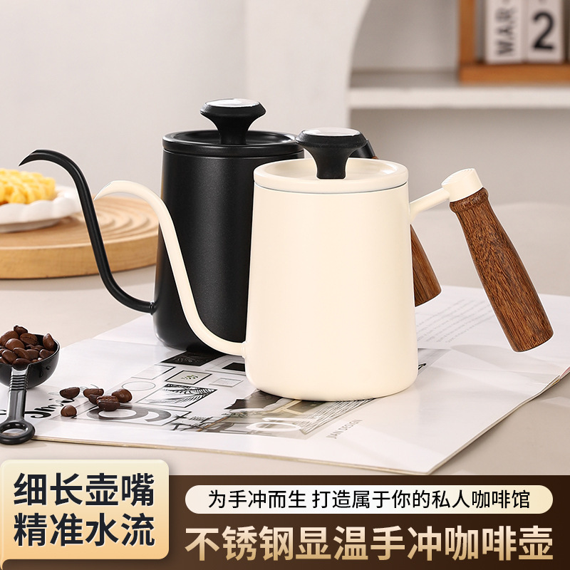 Chicken Wing Wooden Handle Pot 304 Stainless Steel Coffee Pot with Scale Slender Mouth Hand Pour Coffee Appliance Dripping Filter
