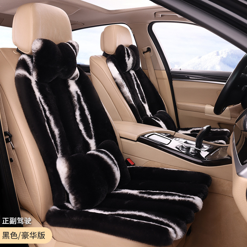 冬の自動車の座布団のウサギの毛の短い毛の縦条の模様の7セットの自動車の座布団の冬の保温のウサギの毛の座布団|undefined