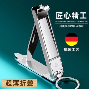 German Mini Foldableing Nail Clippers Imported Single Original 2025 Portable New Men's Nail Scissors