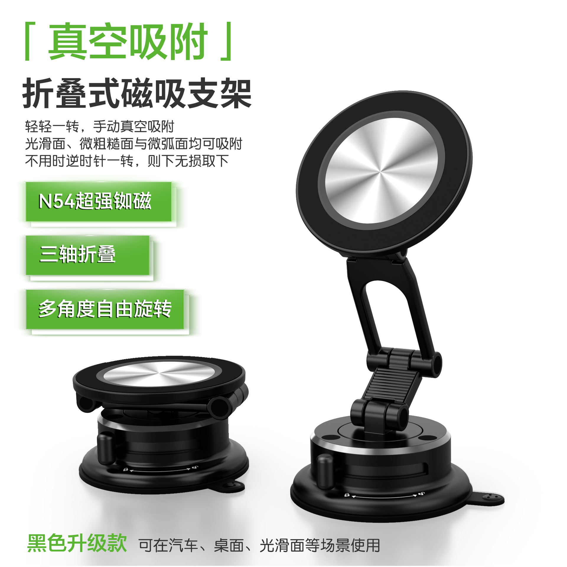 15W wireless charging car magnetic phone holder with vacuum suction, rotating car navigation stand for the center console