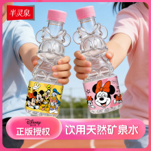 ���`Ȫ��ʿ�����ݵVȪˮ 353ml ƿ�b��Ȼ�VȪˮ�F؛�ٰlԴ�^���S