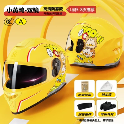 Motosiklet kaskı (dəbilqə) – 3C Certified Kidsren's Electric Vehicle Helmet - 3c-certification-yellow-little-yellow-duck-l-size-recommended-for-5-8-years-old