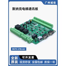 ȫ��Ĭ�{�����ͨӍ��MCTC-CTB-A2 �I픰��I���·��������