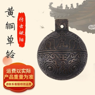 黄铜铃铛多尺寸福寿铃仿古风铃牛羊复古做旧铜狗脖铃复古风铃