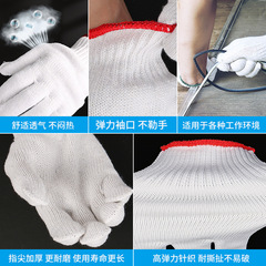 Wholesale cotton gauze gloves nylon thread gloves wear-resistant anti-slip hardware protection construction site work labor protection gloves