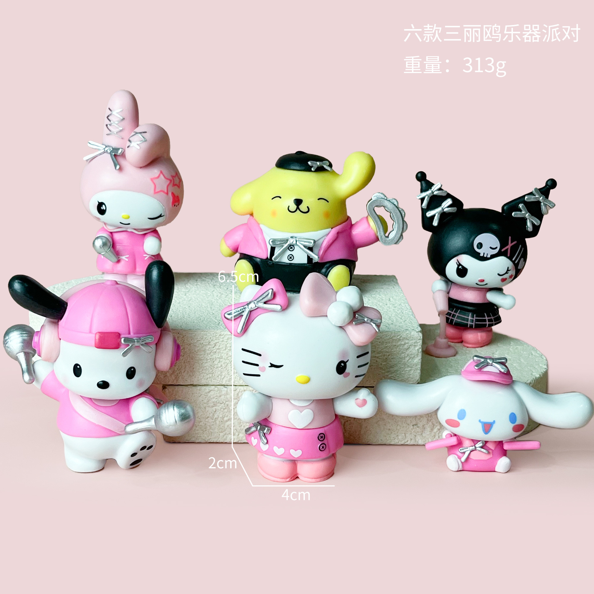 Six Fêtes d'Instruments de Musique Sanrio [Sac]