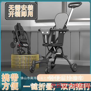 Folding Baby Stroller Walking Baby Lightweight One-button Collection Trolley Children's Two-way Stroller Small