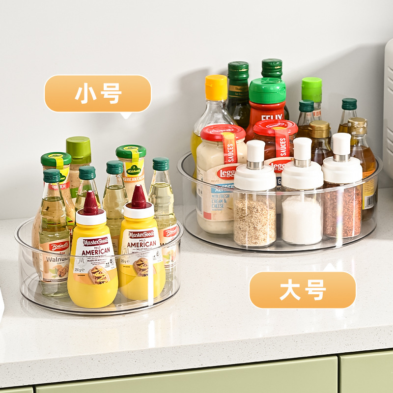 PET360 degree rotatable round storage tray multifunctional removable transparent rotating condiment storage box wholesale