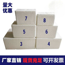 邮政泡沫箱2345678910号保温箱批发批发生鲜果蔬海鲜冷藏箱大小号