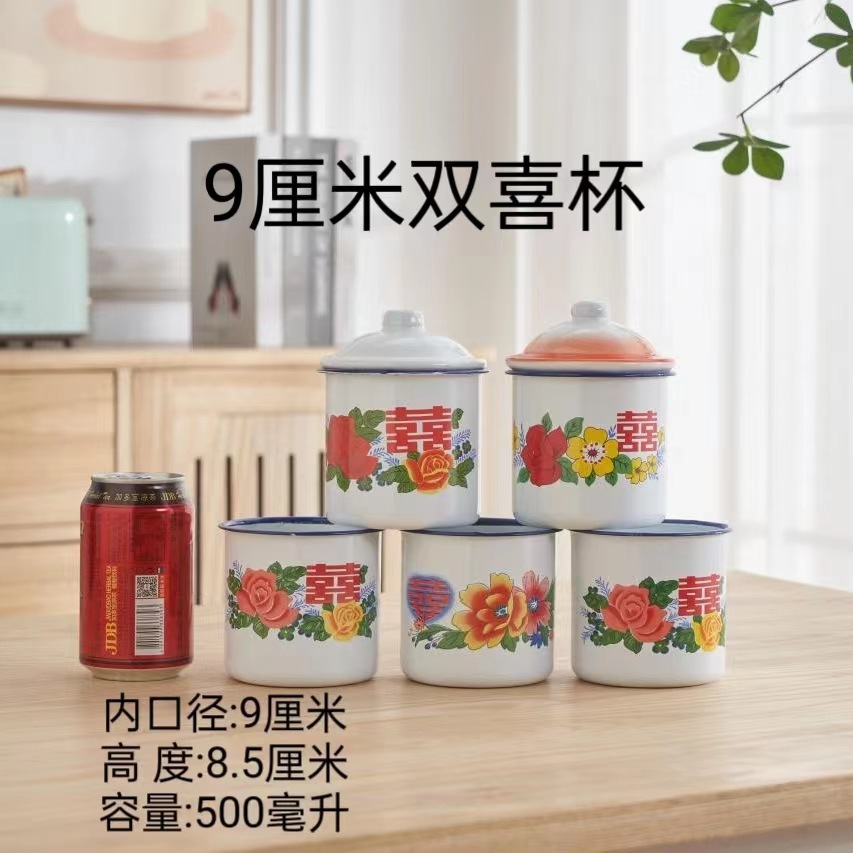 Taza de esmalte nostálgica Taza de té de hierro de gran capacidad clásica antigua de doble felicidad de gran capacidad con tapa Taza de agua retro