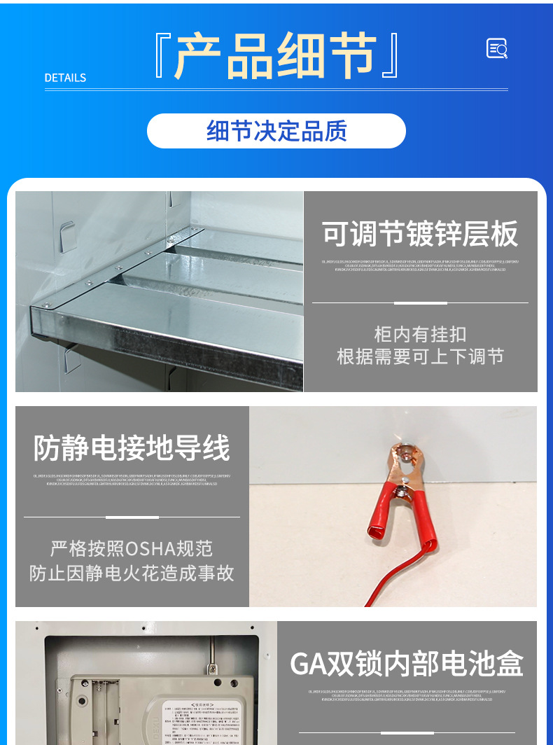 毒麻药品柜_07.jpg