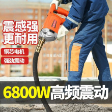 插电220v手提式纯铜震动器工地混泥土砼振动器水泥振捣棒单相棒头
