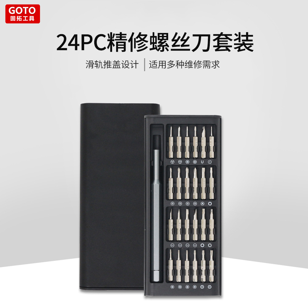 24-in-1 Precision Screwdriver Set for Repairing Computers and Mobile Phones, Disassembly Tool Set