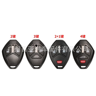 Suitable for Mitsubishi 2-key 3-key 4-key straight board remote control car key shell replacement shell without blade and key embryo
