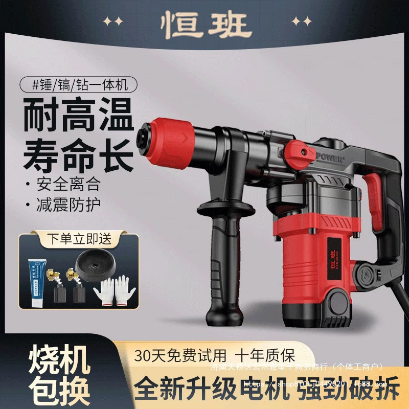 Мощный трехмощный сверхмощный молоток