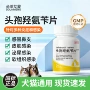 皮肤病消炎药宠物药