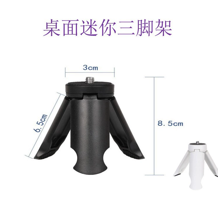 Настольный мини-штатив для мобильного телефона настольный кронштейн заполняет свет настольный штатив прямой эфир кронштейн для мобильного телефона