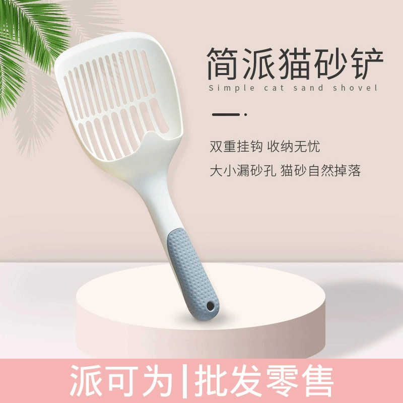 Пирог может быть лопатой для кошачьих туалетов Лопата Для Кошачьих экскрементов большая лопата для кошачьих туалетов маленькое мелкое отверстие длинная ручка бентонитовая Лопата для кошачьих туалетов