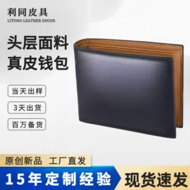 男士钱包;卡包卡套;女士钱包