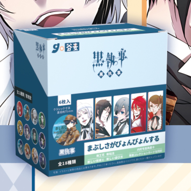 アニメコナン花子孤独ロック神を斬る第五人格呪いバジバッジ二次元谷子|undefined