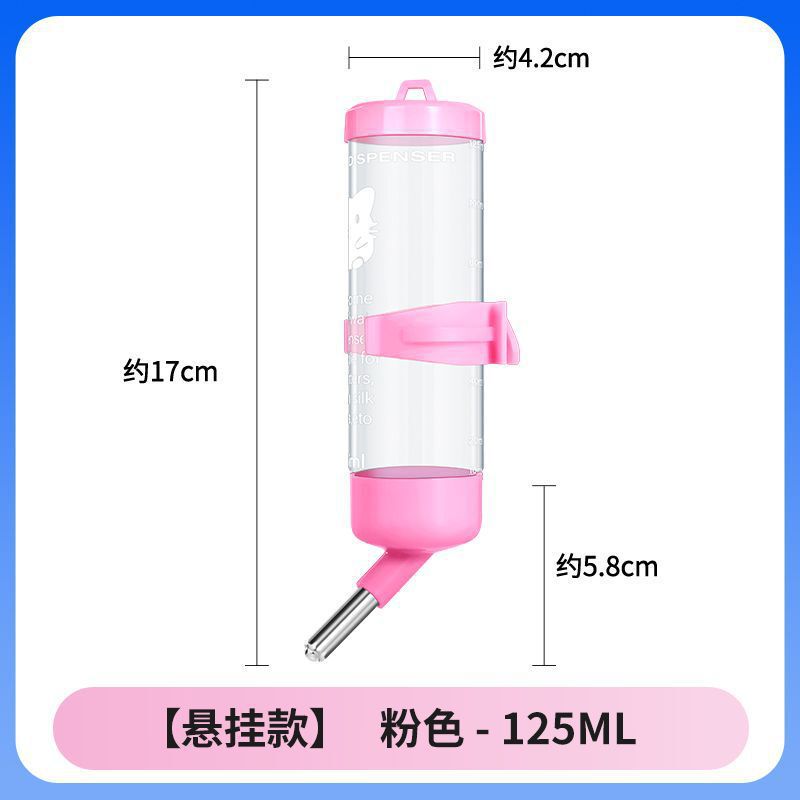 宠物用挂式侏儒兔子松鼠仓鼠喝水自动喂水器防漏滚珠水壶用品水杯|undefined