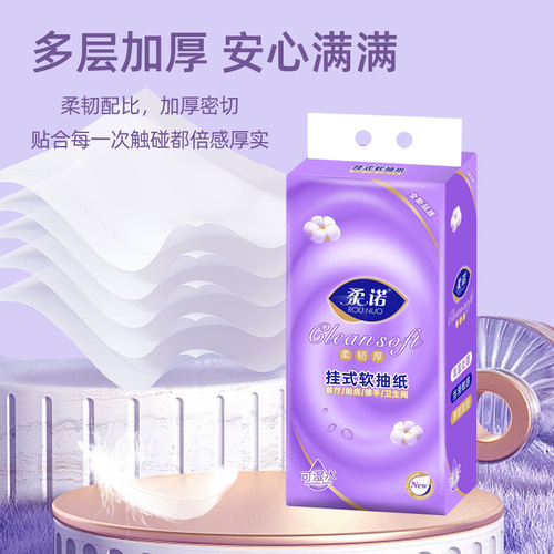 Rono 1600 pieces of hanging toilet paper towels two-lift toilet paper towels soft facial tissue bottom paper towels