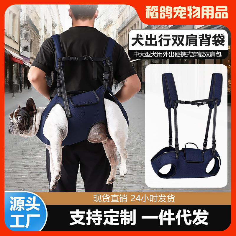 Dog Outing Portable Bag Cross-Body Horizontal Dog Bag Cat Bag Puppy Shoulder Handbag Lightweight Backpack Outdoor Pet
