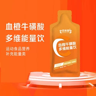 血橙牛磺酸多维能量饮OEM/odm贴牌定制代加工 液体饮料贴牌招商