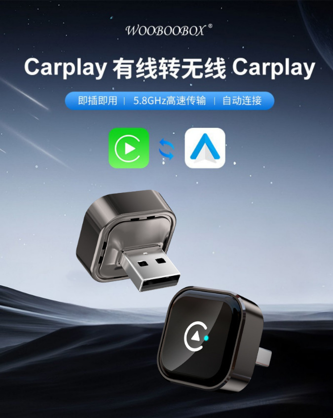 Hot-Selling Carplay Wireless Adapter for Smart Car Connectivity, Domestic Android Hicar and Apple Ios Box