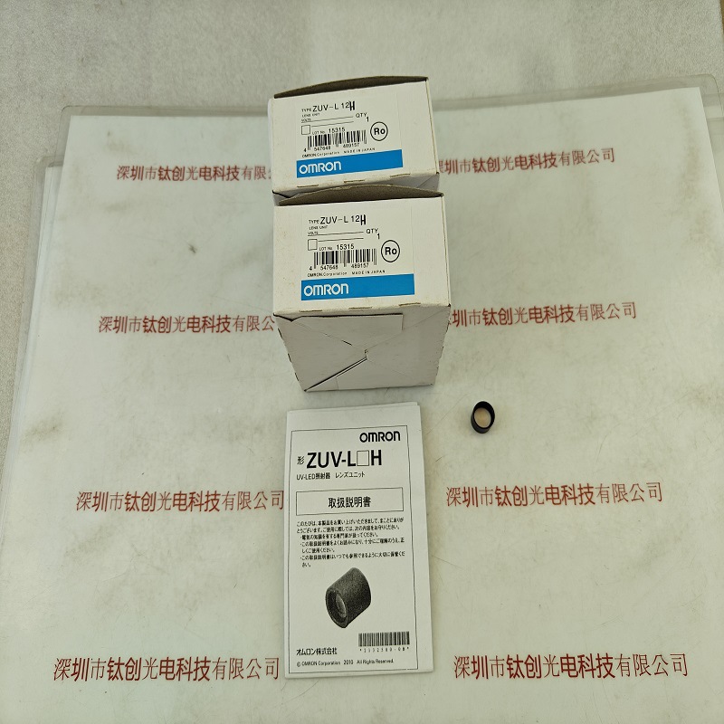 OMRON欧姆龙   ZUV-L12H   聚光透镜