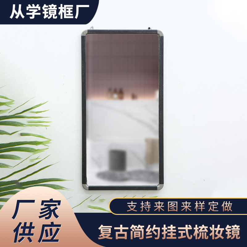 New vintage simple hanging vanity mirror metal frame rectangular mirror bathroom bathroom mirror wholesale