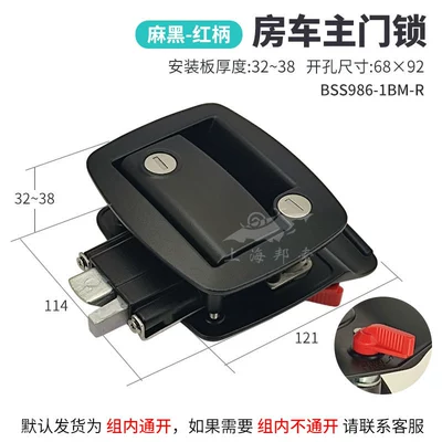 Car lock Car Lock, Internal and External - hemp-black-red-handle