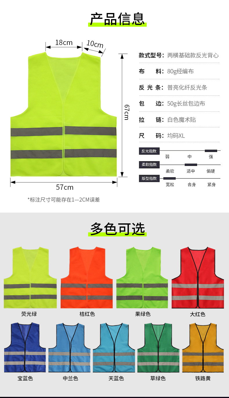 两横基础款详情框架3