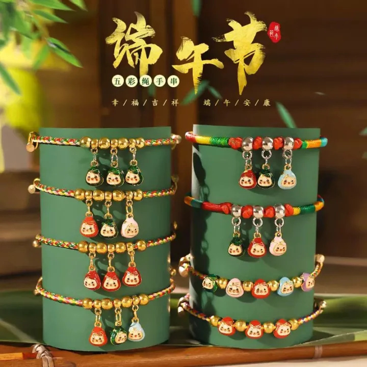 端午节五彩绳虎头粽铃铛手绳可调节宝宝儿童通用节日饰品手链批发