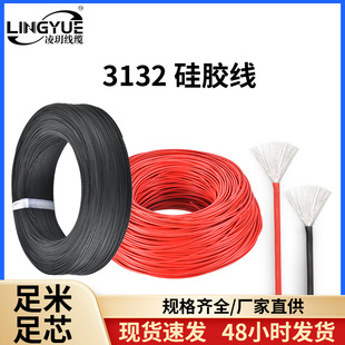 �����S��3132���z��Ӿ�20 22awg�O��늙C��������a�~о���z��