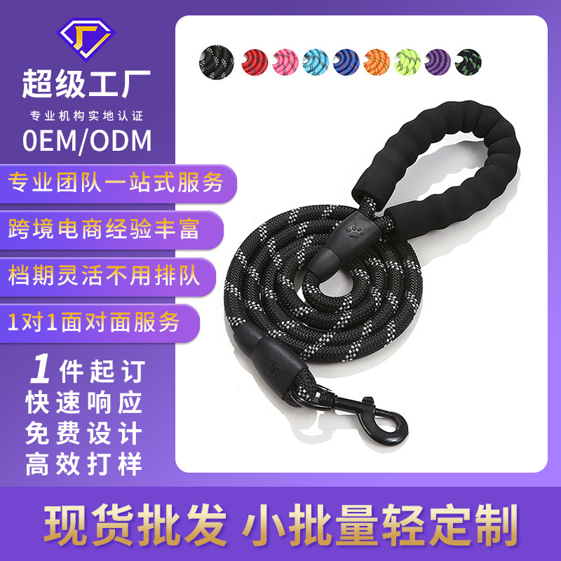 Procesamiento personalizado Amazon explosión artículos de mascotas reflectantes redondos de nylon trenzado cuerda de tracción perro estampado a prueba de explosiones