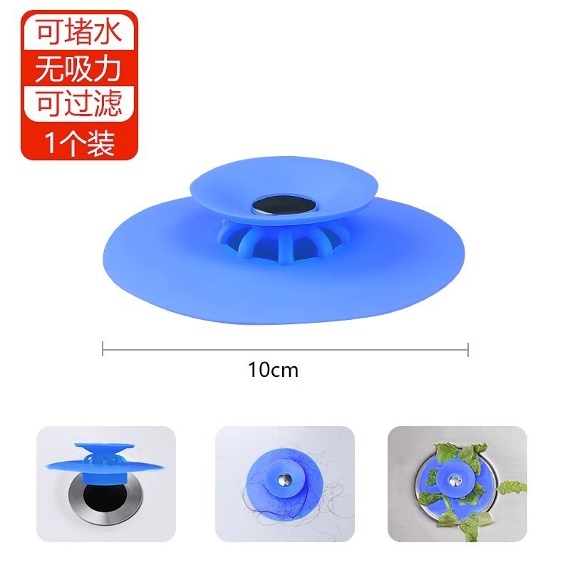 キッチンシンク、流し台、排水口カバーアクセサリー、シンクフィルタープラグ、シンクプラグ、排水口卸売|undefined