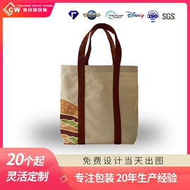 无纺布袋;塑料编织袋;冰袋冰包