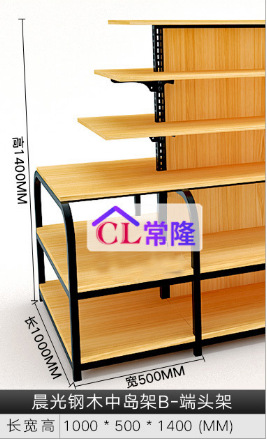 Estantes de papelería Chenguang estante de exhibición de contenedores de acero y madera biblioteca de bolígrafo de alta calidad Zhongdao escritorio de materiales de estudio
