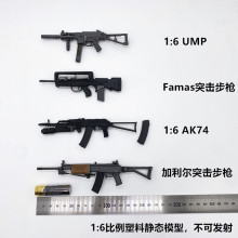 1/6���� ���� UMP��ɫ�м����� AK74 ���� FAMASͻ���������uģ��