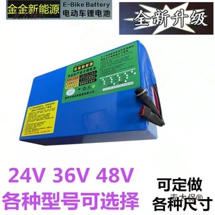 24v36v48v�늳�48v20ahȫ��36v15A�����늳�β�ܿ���������̫��