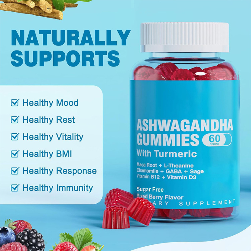 南非醉茄软糖ashwagandha gummies 混合浆果风味维生素软糖批发|undefined