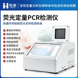 测定仪;食药品检测仪;水质分析仪