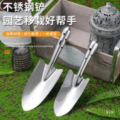 ステンレス鋼の小さなシャベルガーデニングガーデンツールシャベル多肉植物の植栽花と野菜の屋外掘削花シャベル